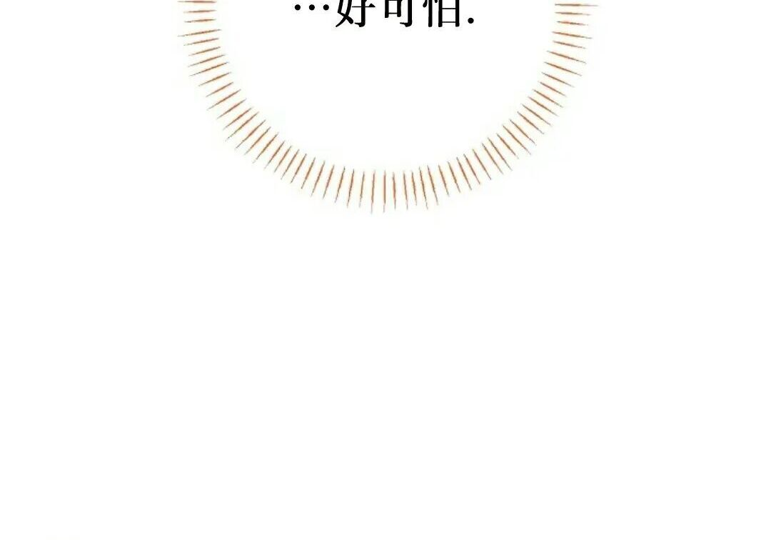 第99集 第50页