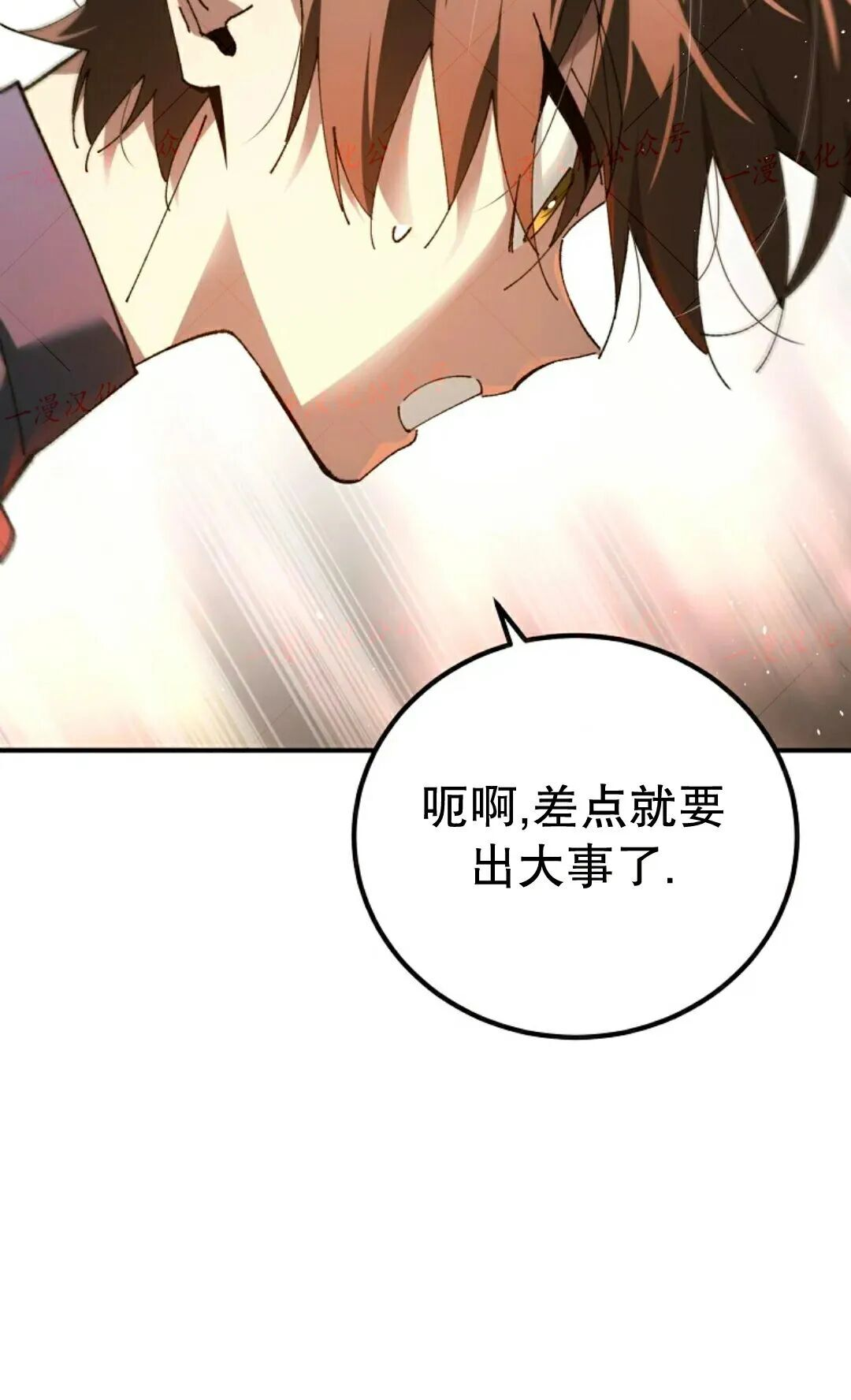 第99集 第55页