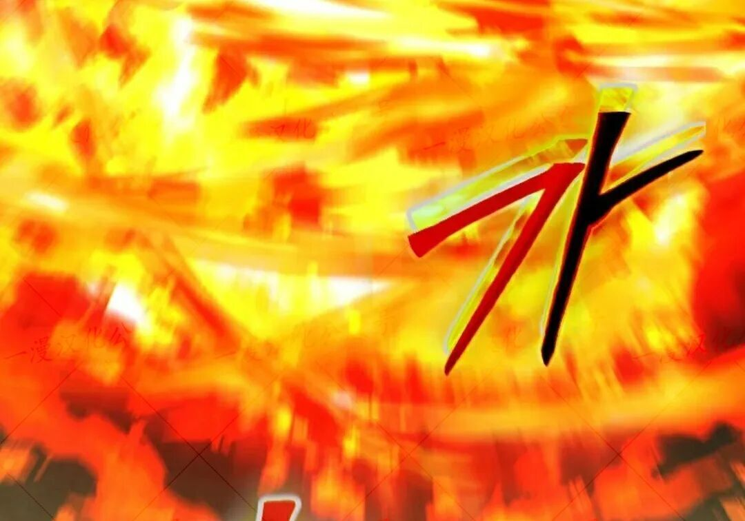 第99集 第59页