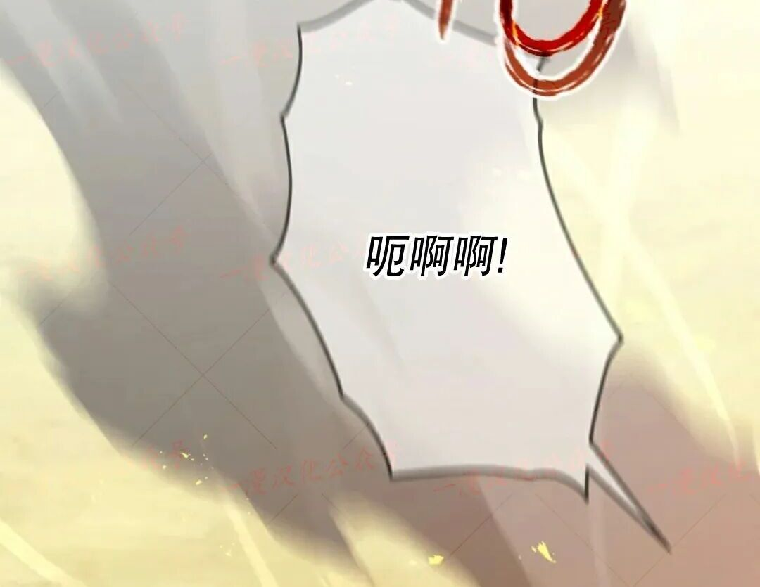 第99集 第67页