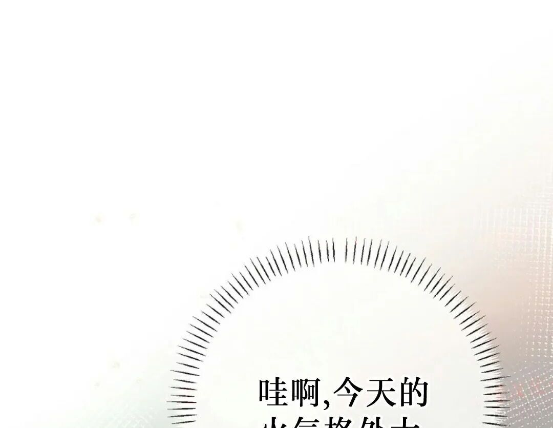 第99集 第70页
