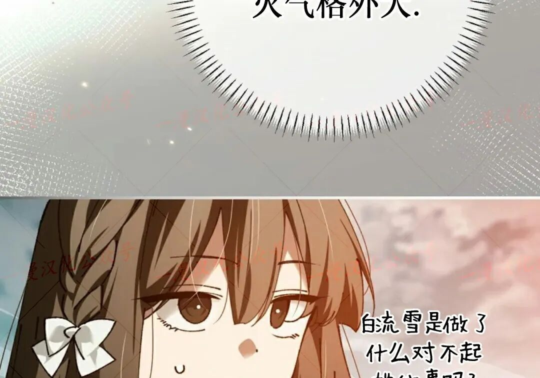 第99集 第71页