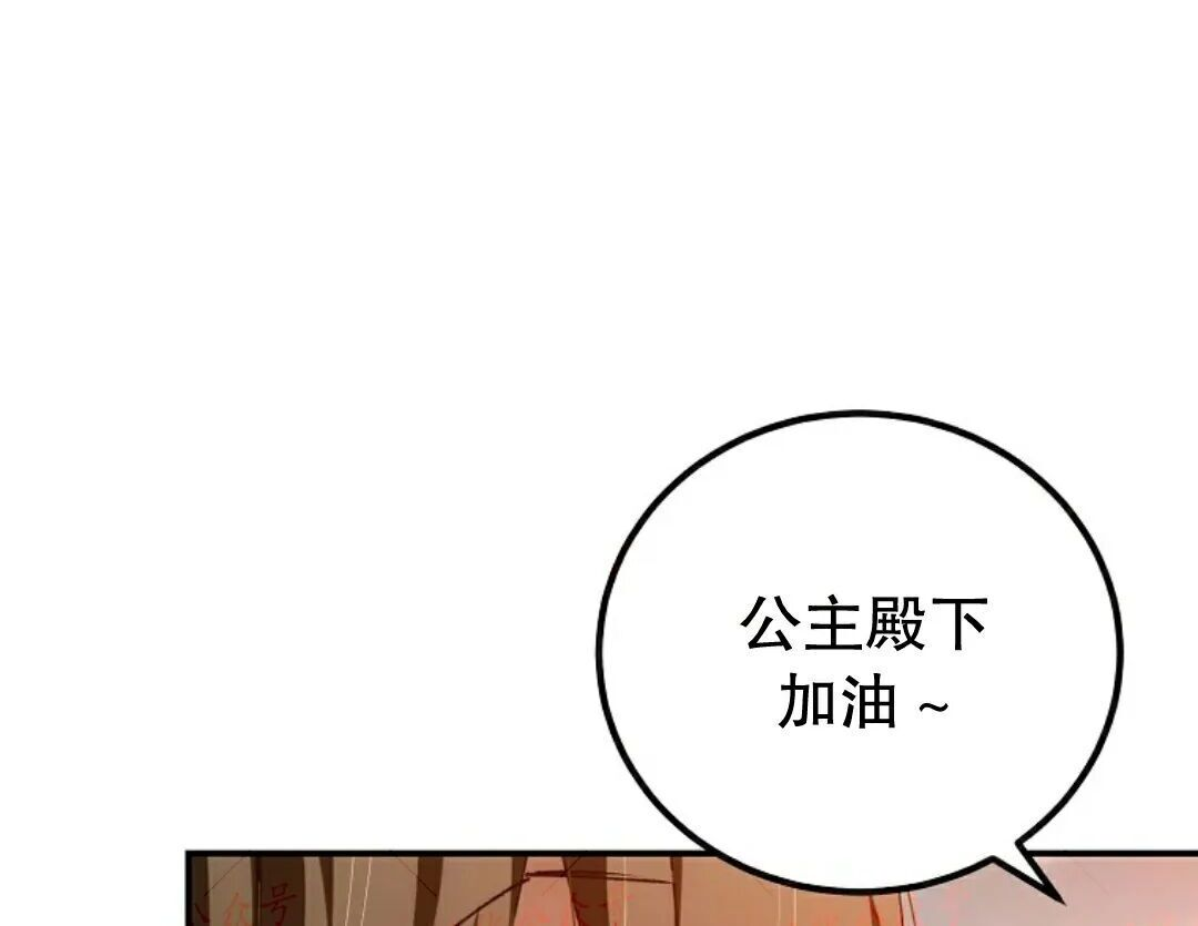 第99集 第73页