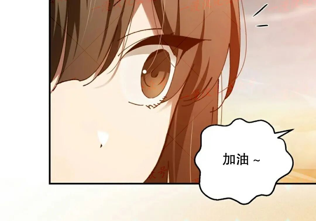 第99集 第74页