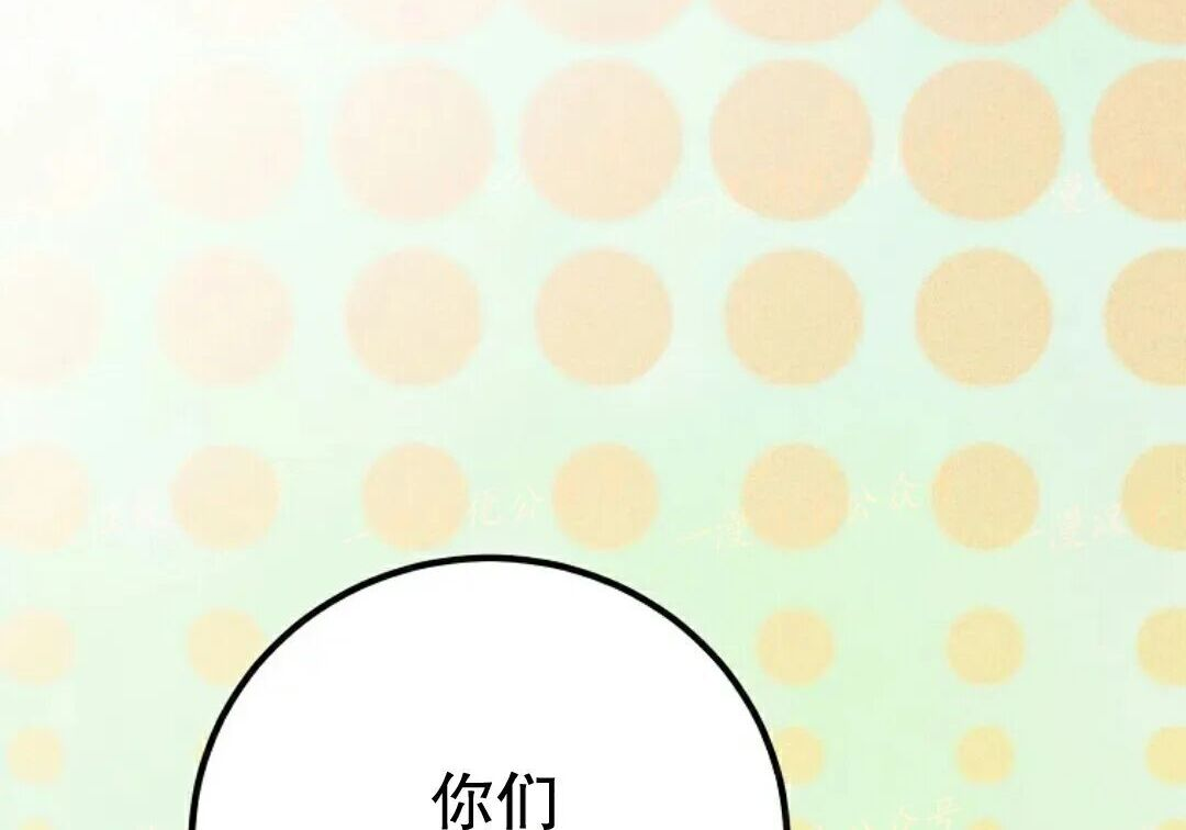 第99集 第75页