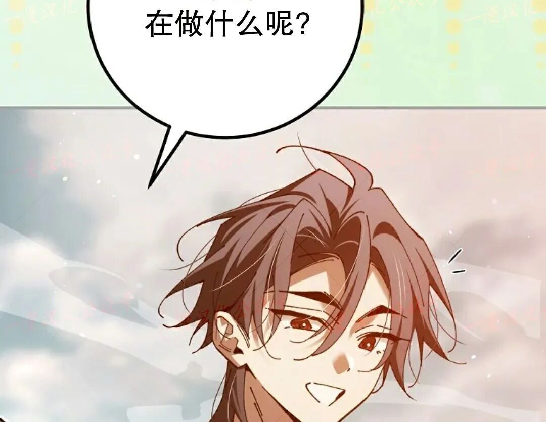 第99集 第76页