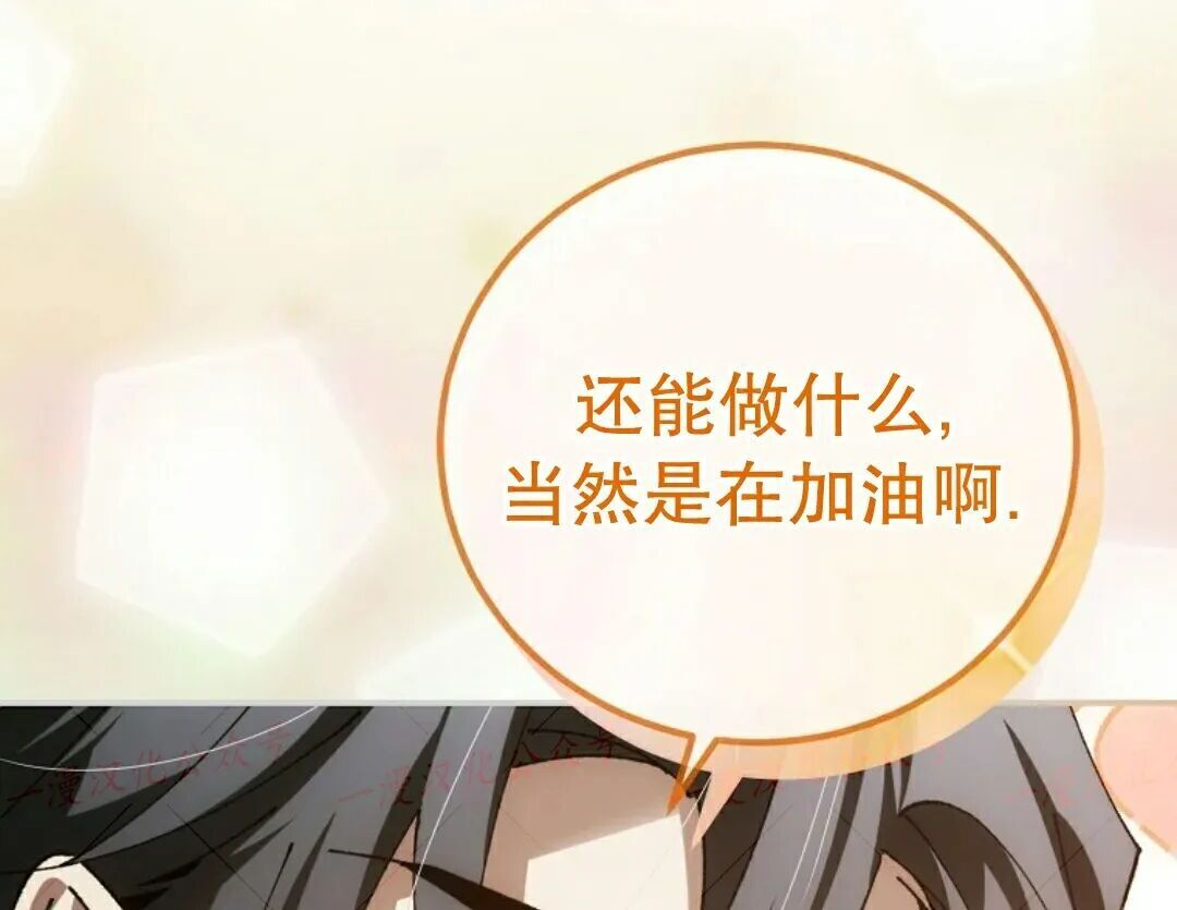 第99集 第79页