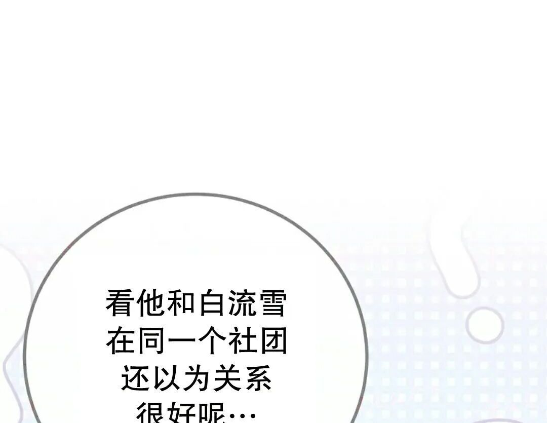 第99集 第82页
