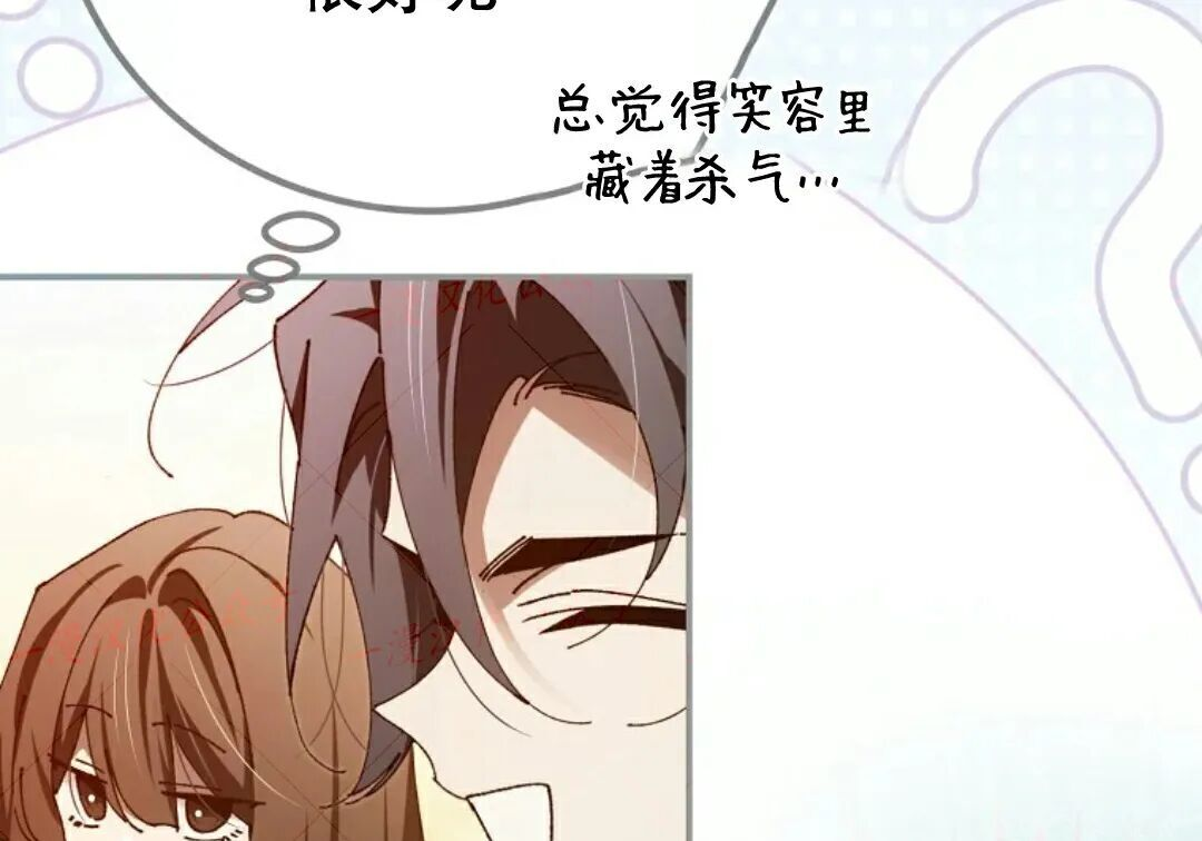 第99集 第83页