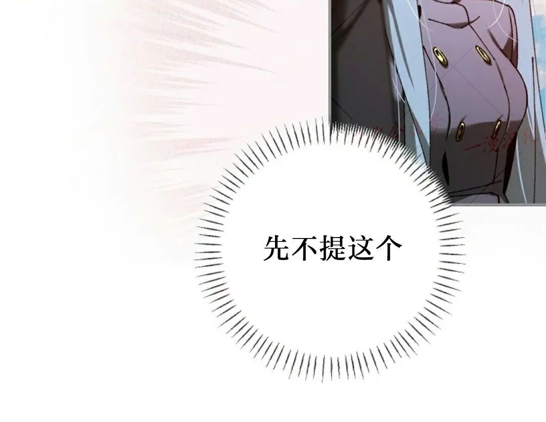 第99集 第85页