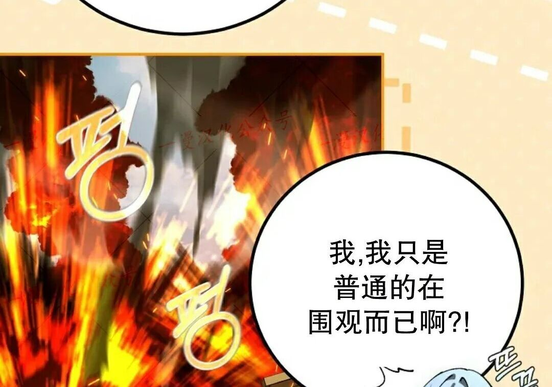第99集 第87页