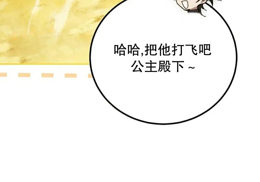 第99集 第89页
