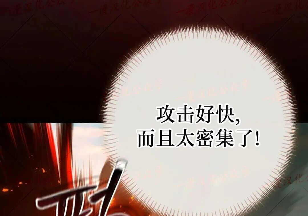 第99集 第93页
