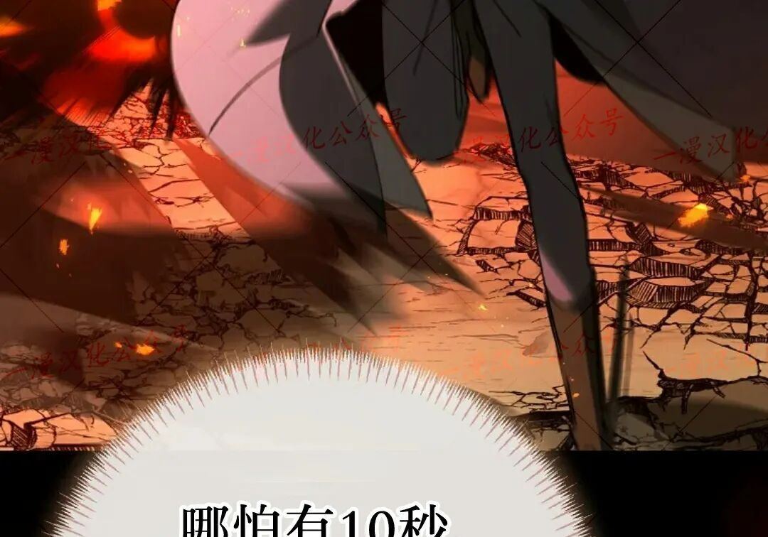 第99集 第95页