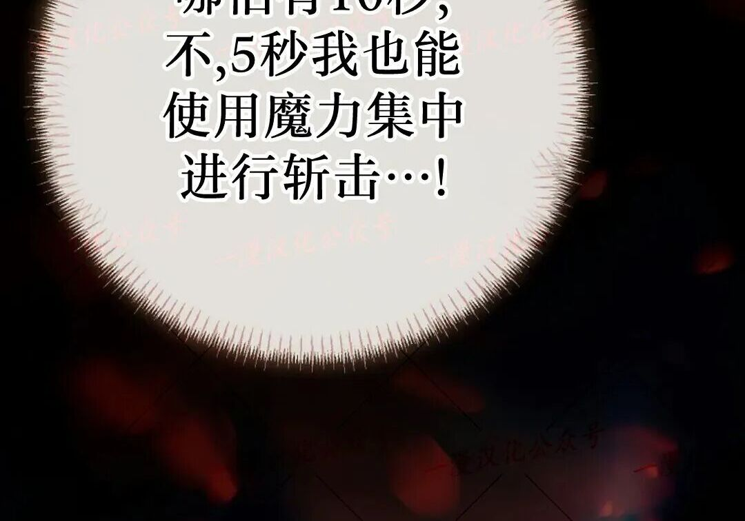 第99集 第96页