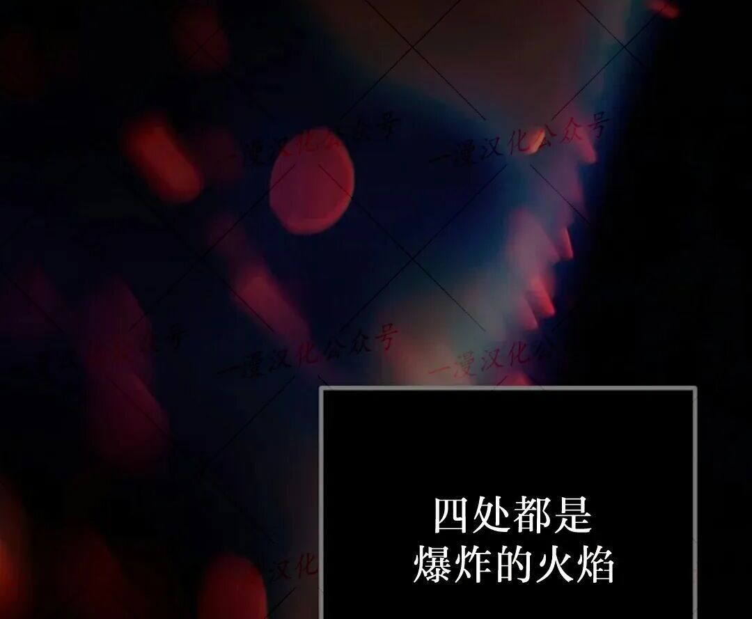 第99集 第97页