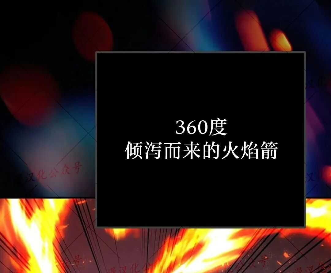 第99集 第103页