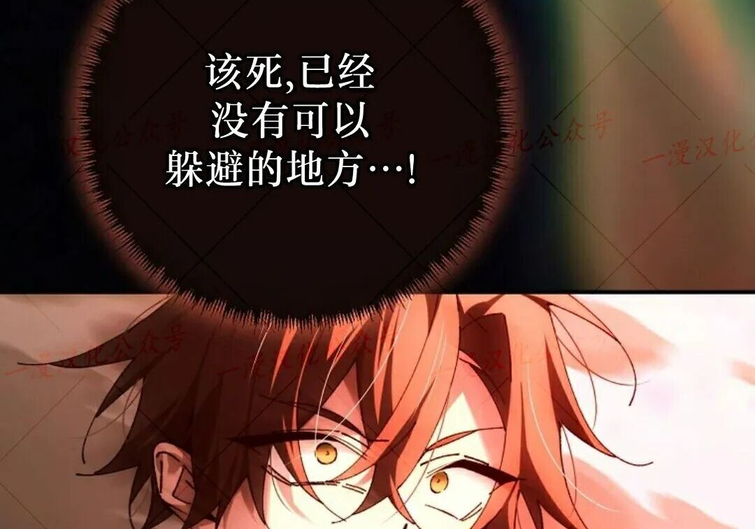 第99集 第111页