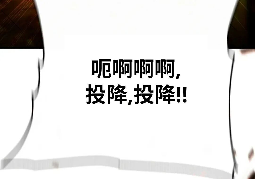 第99集 第121页