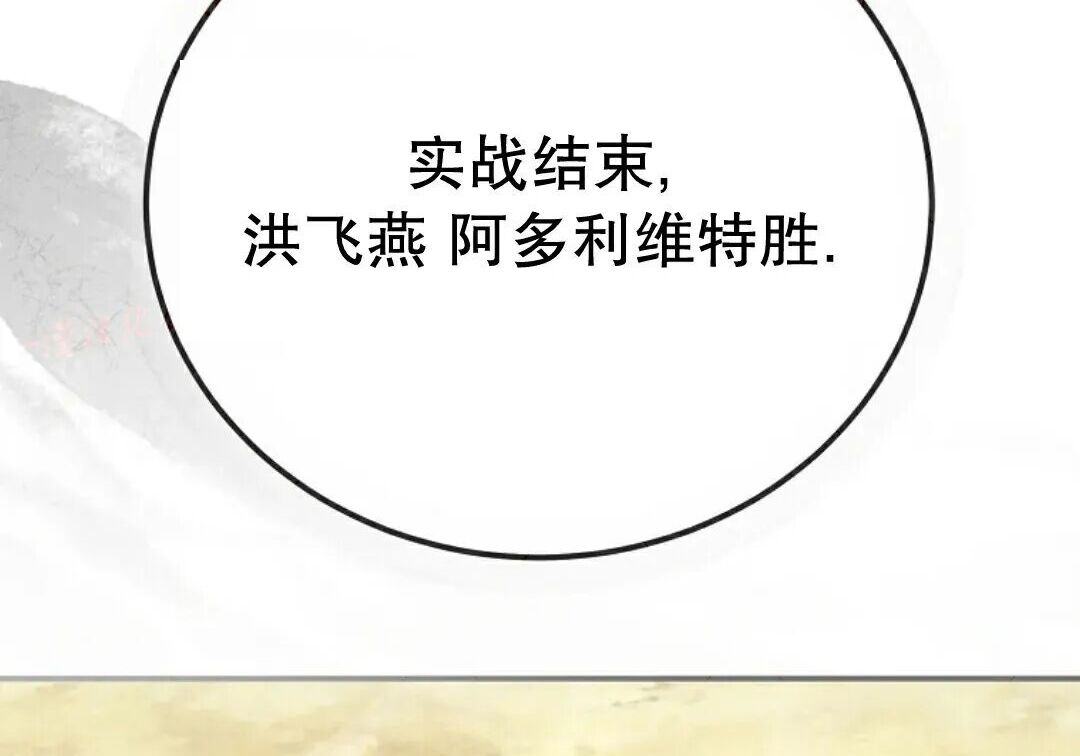 第99集 第124页