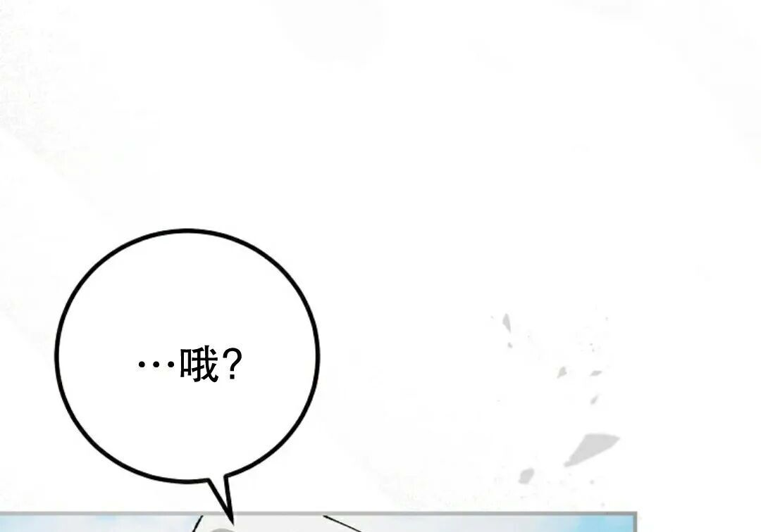 第99集 第128页