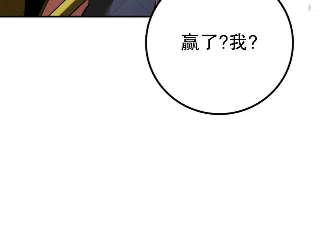 第99集 第131页