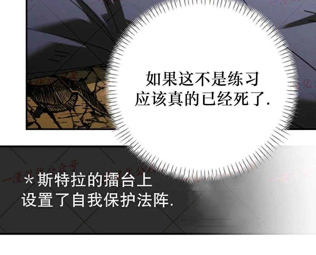 第99集 第135页