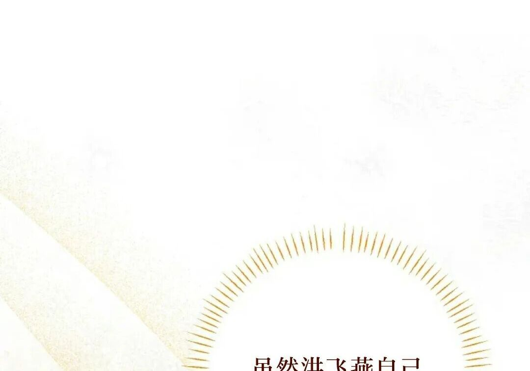第99集 第139页
