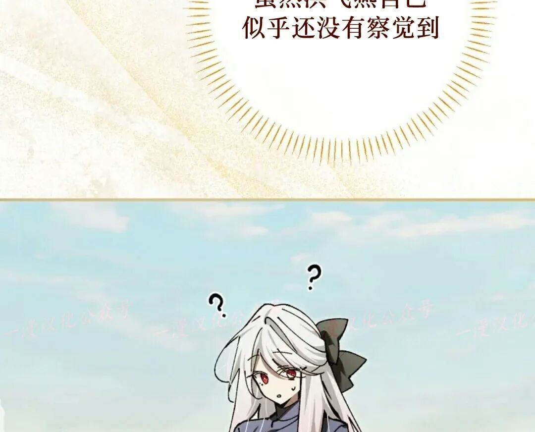 第99集 第140页
