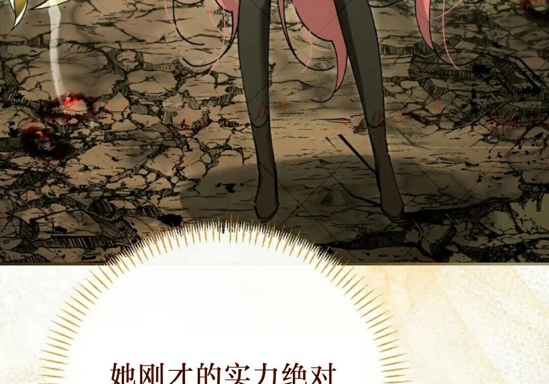 第99集 第142页
