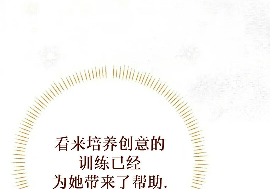 第99集 第144页