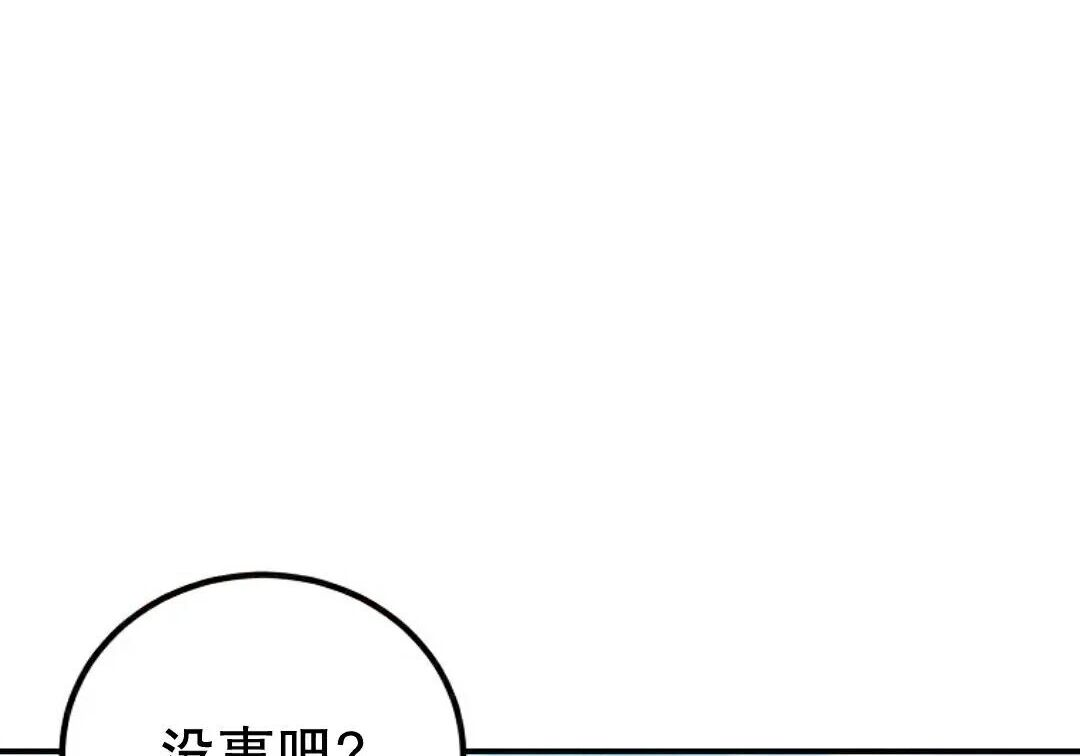 第99集 第147页