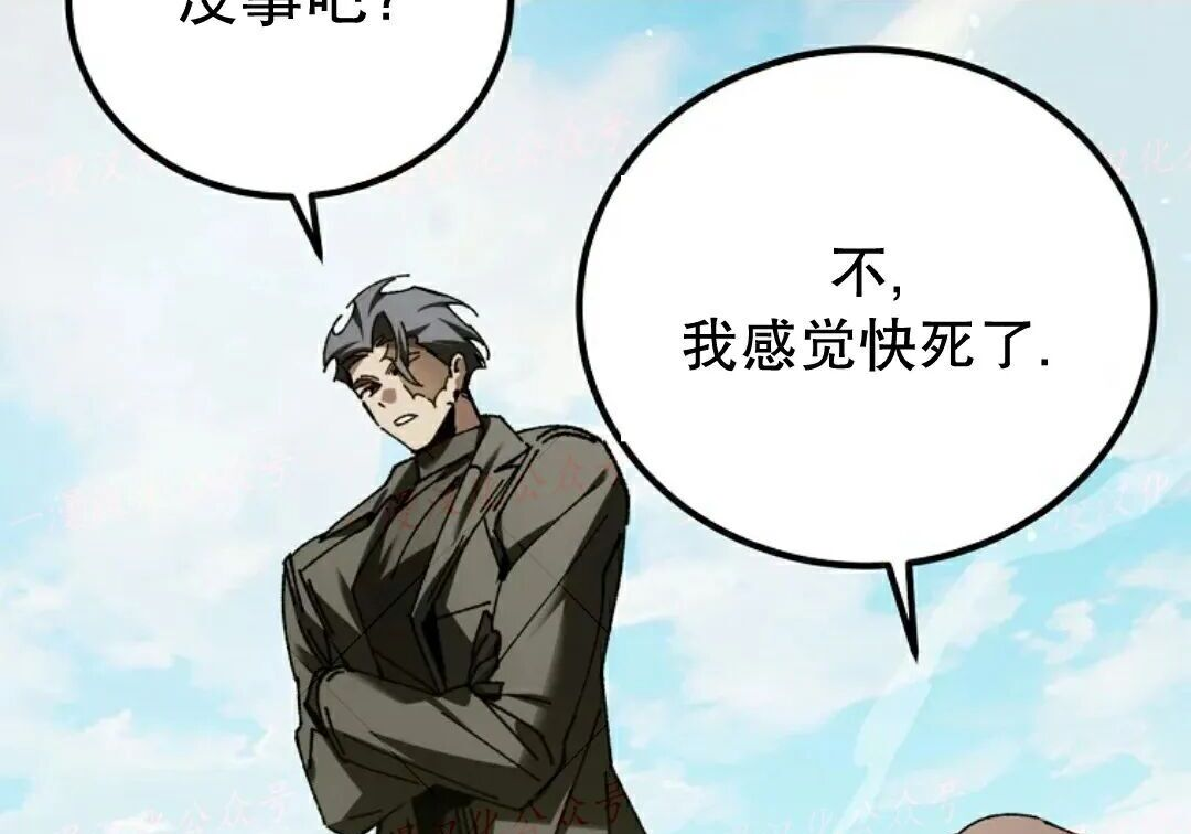 第99集 第148页
