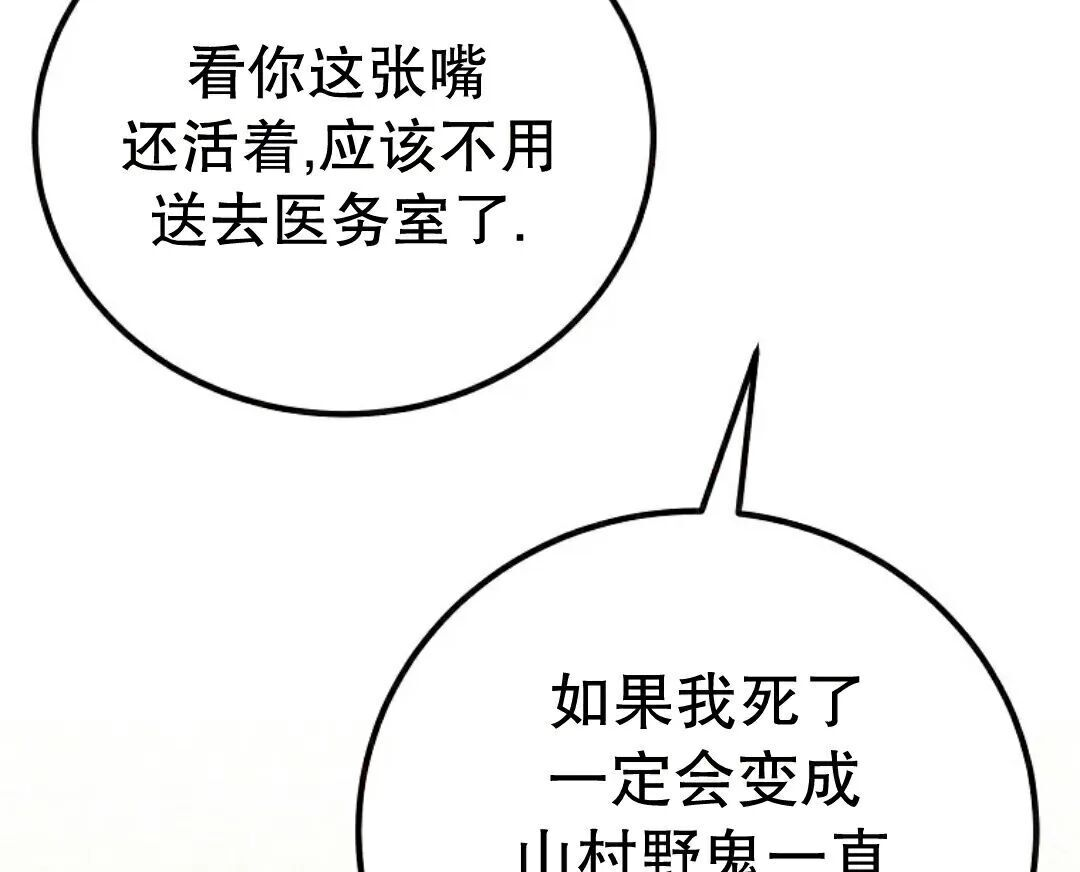 第99集 第150页
