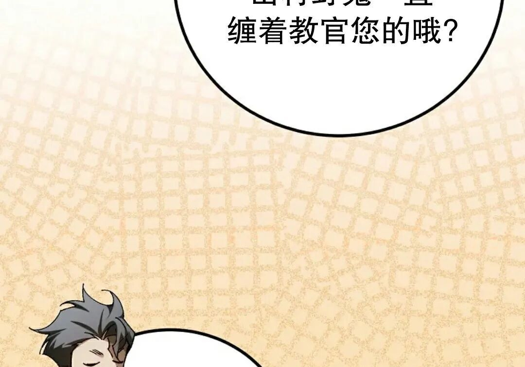 第99集 第151页