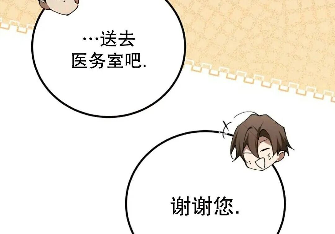 第99集 第152页
