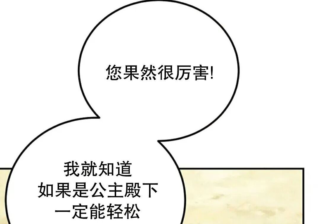 第99集 第157页