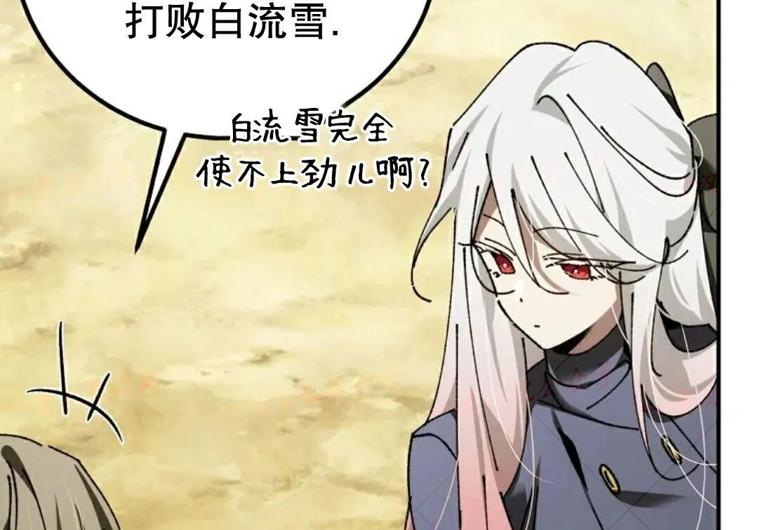 第99集 第158页