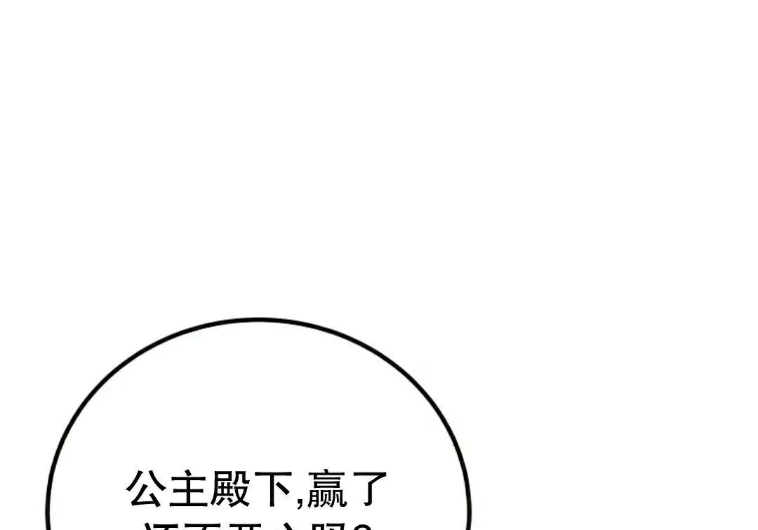 第99集 第163页