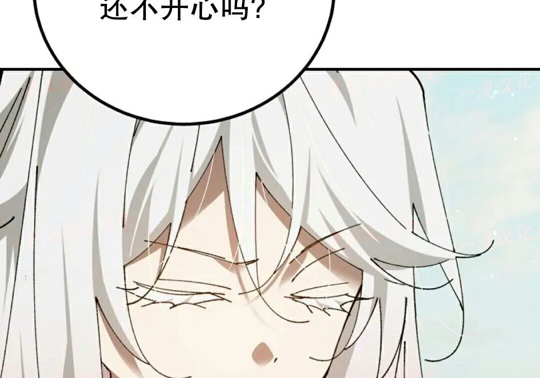 第99集 第164页