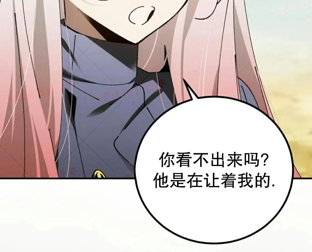 第99集 第165页