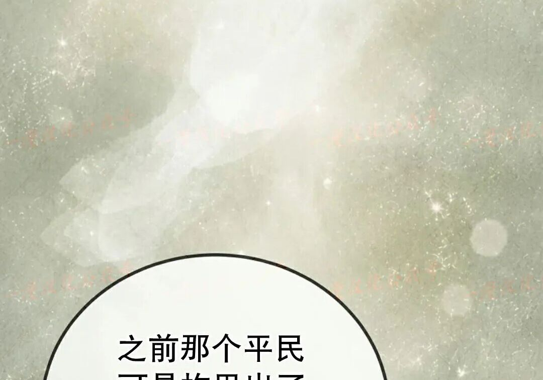 第99集 第167页