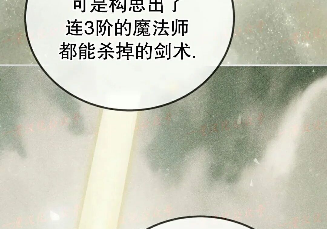 第99集 第168页