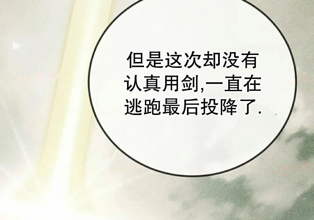 第99集 第169页