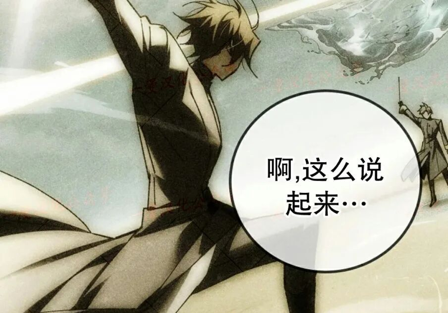 第99集 第171页