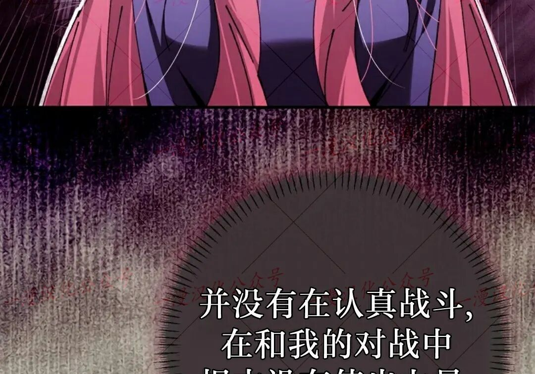 第99集 第176页