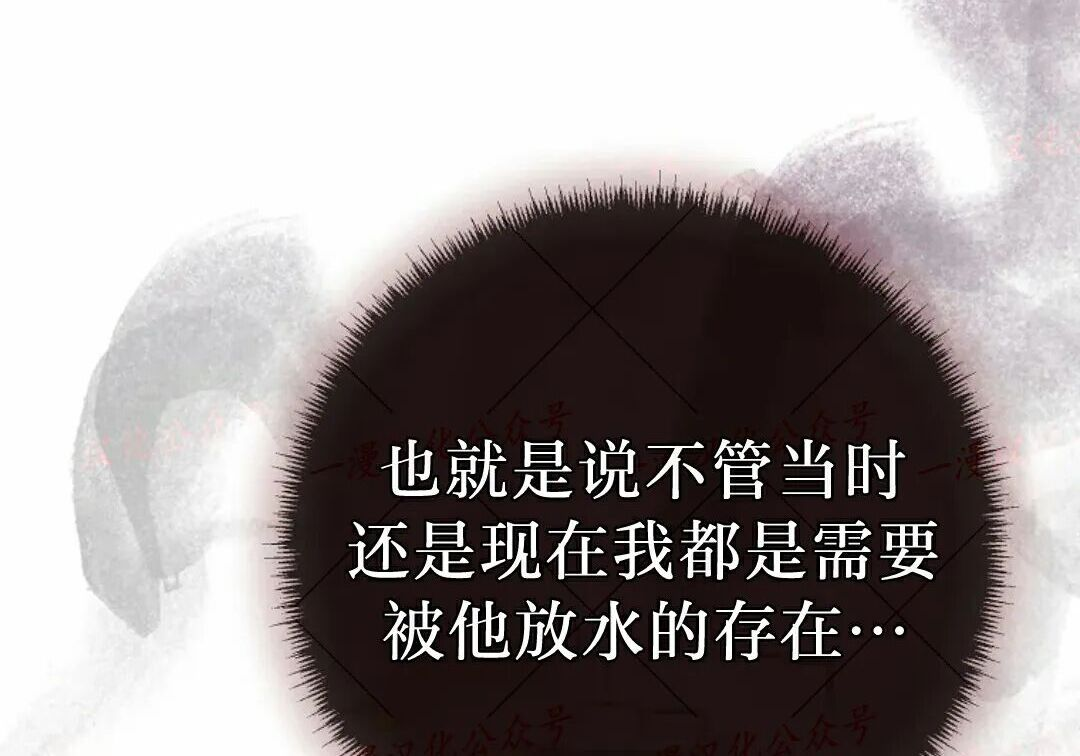 第99集 第179页