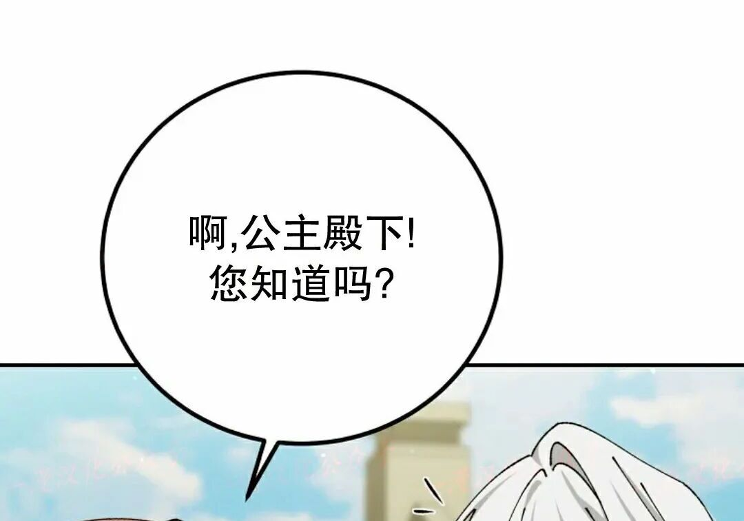 第99集 第183页