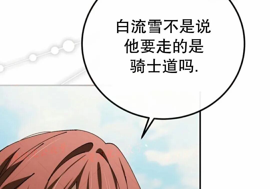 第99集 第187页