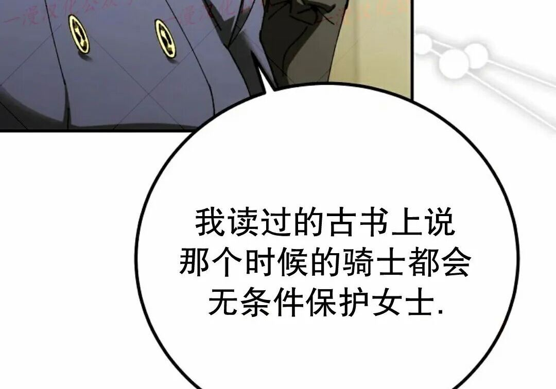 第99集 第189页